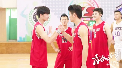 青春24秒剧照的剧照