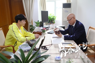 青春24秒剧照的剧照