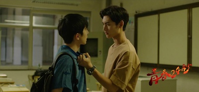 青春24秒剧照的剧照