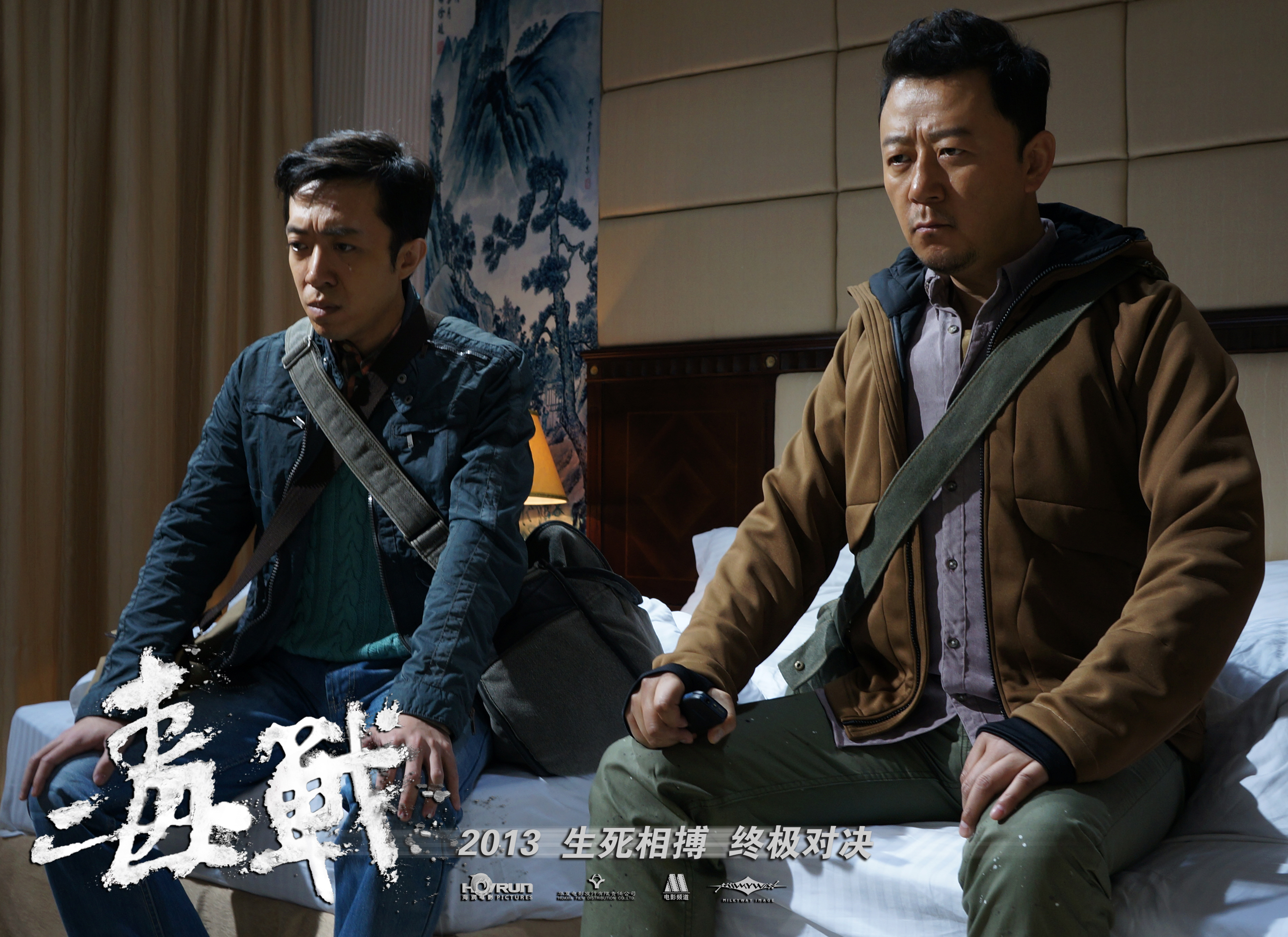 毒战剧照的剧照