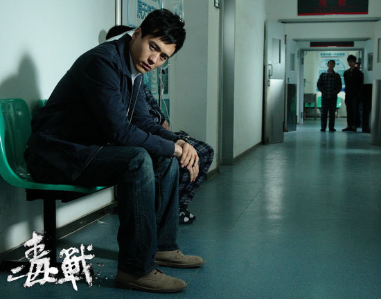 毒战剧照的剧照