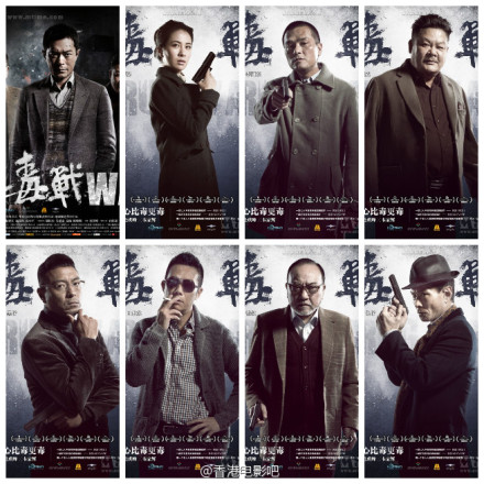 毒战剧照的剧照