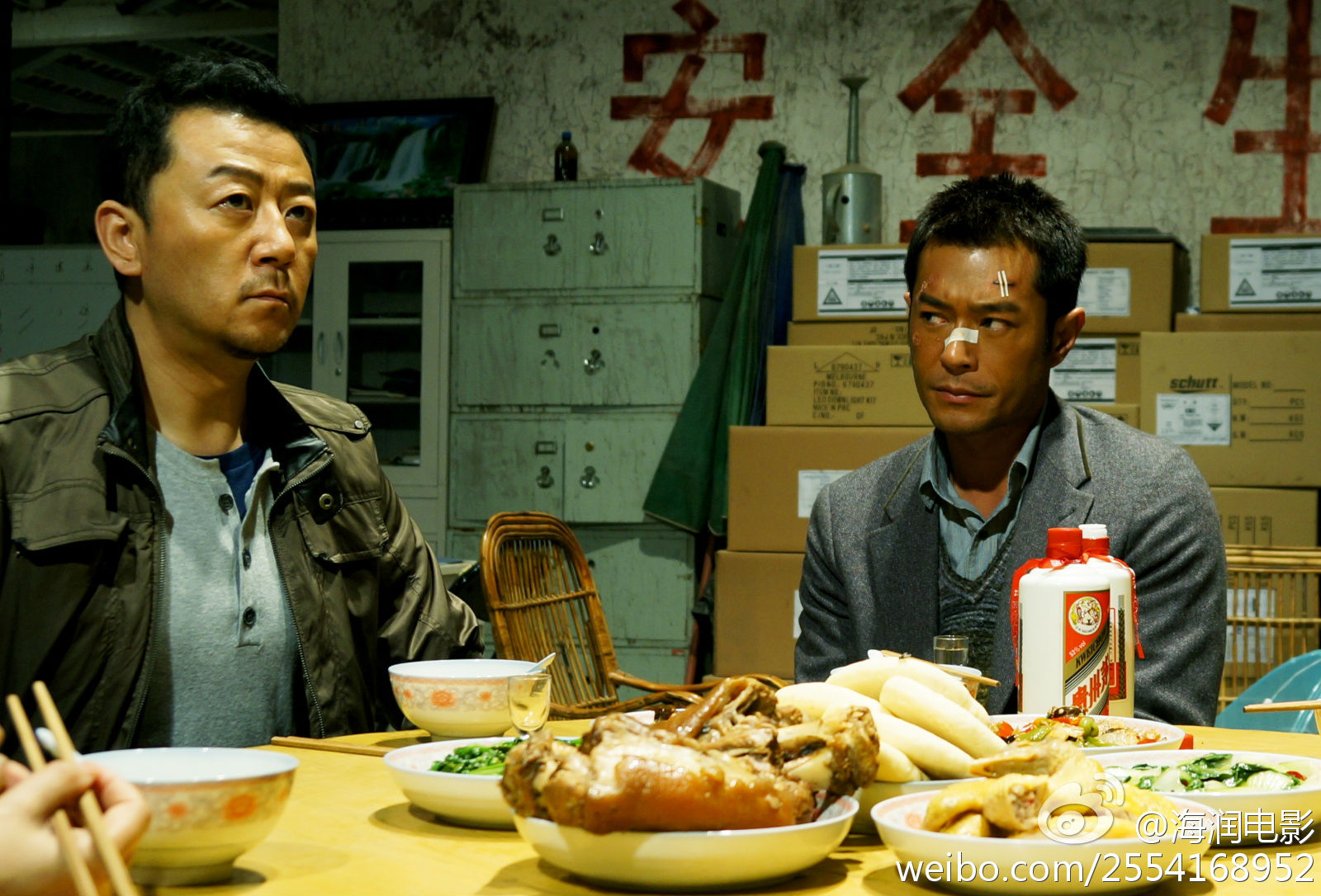 毒战剧照的剧照