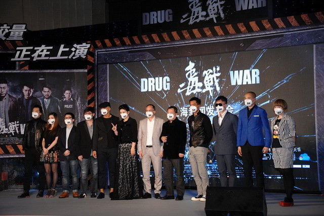 毒战剧照的剧照