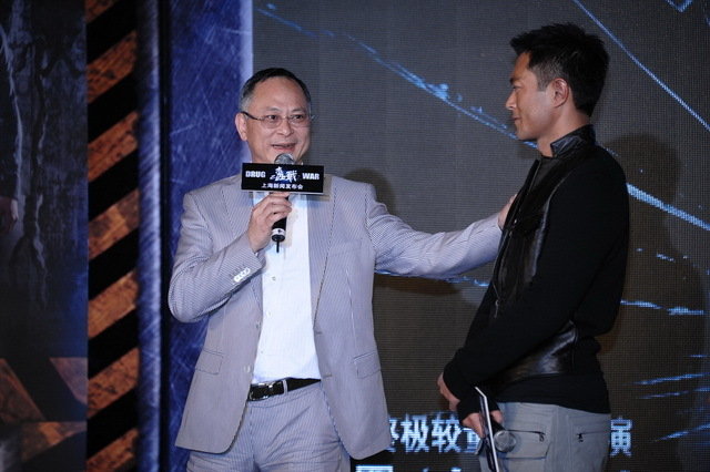 毒战剧照的剧照