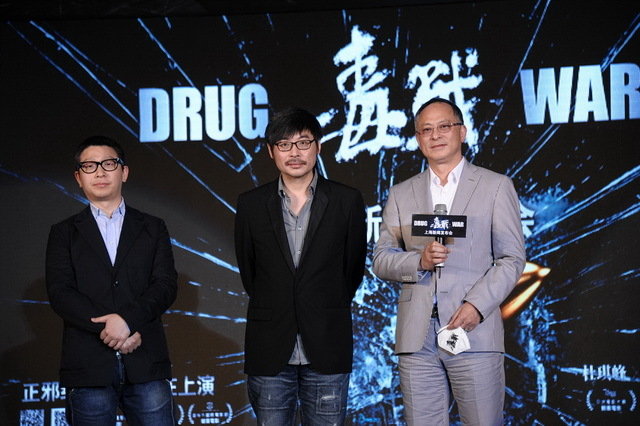 毒战剧照的剧照