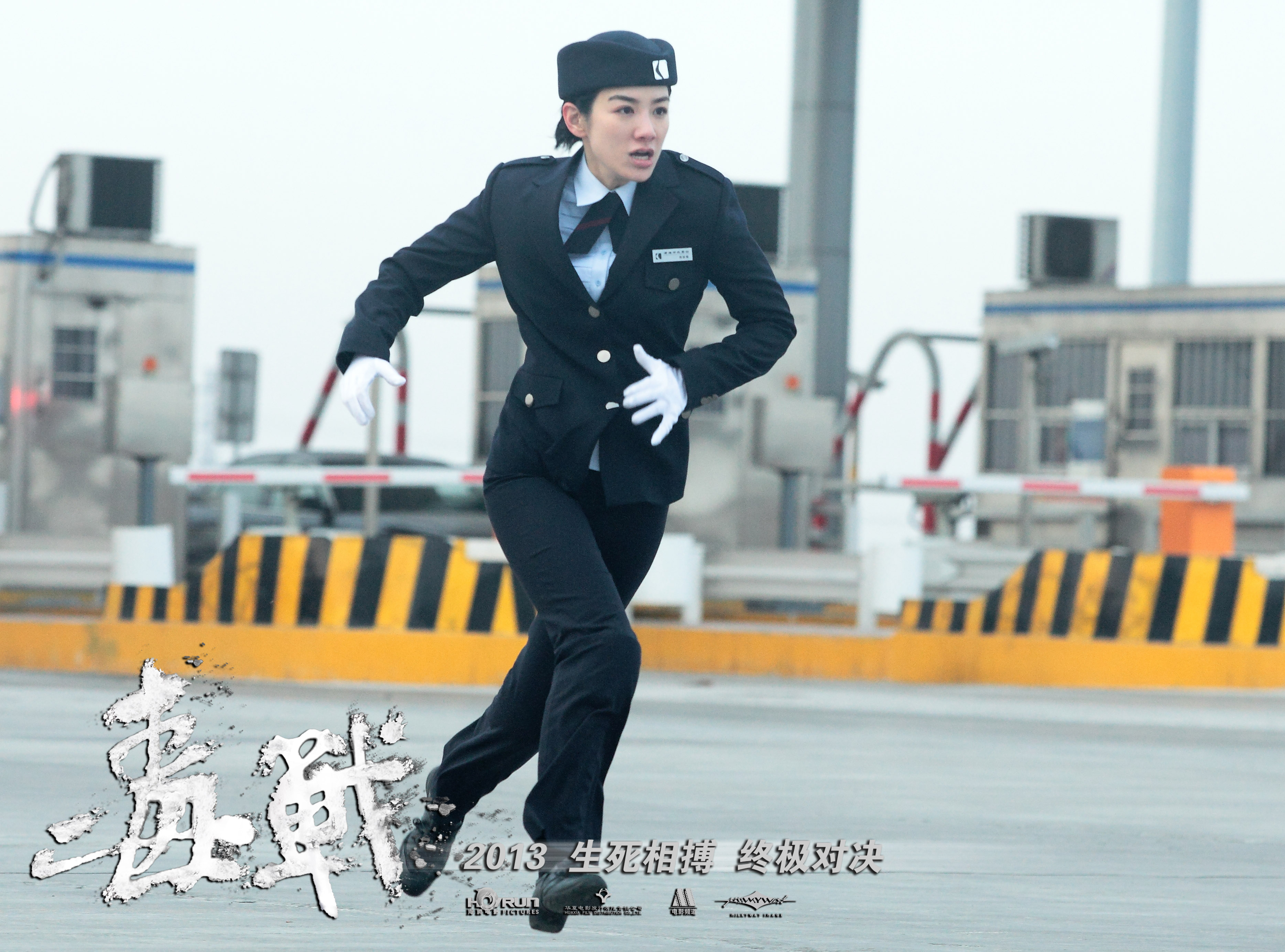 毒战剧照的剧照