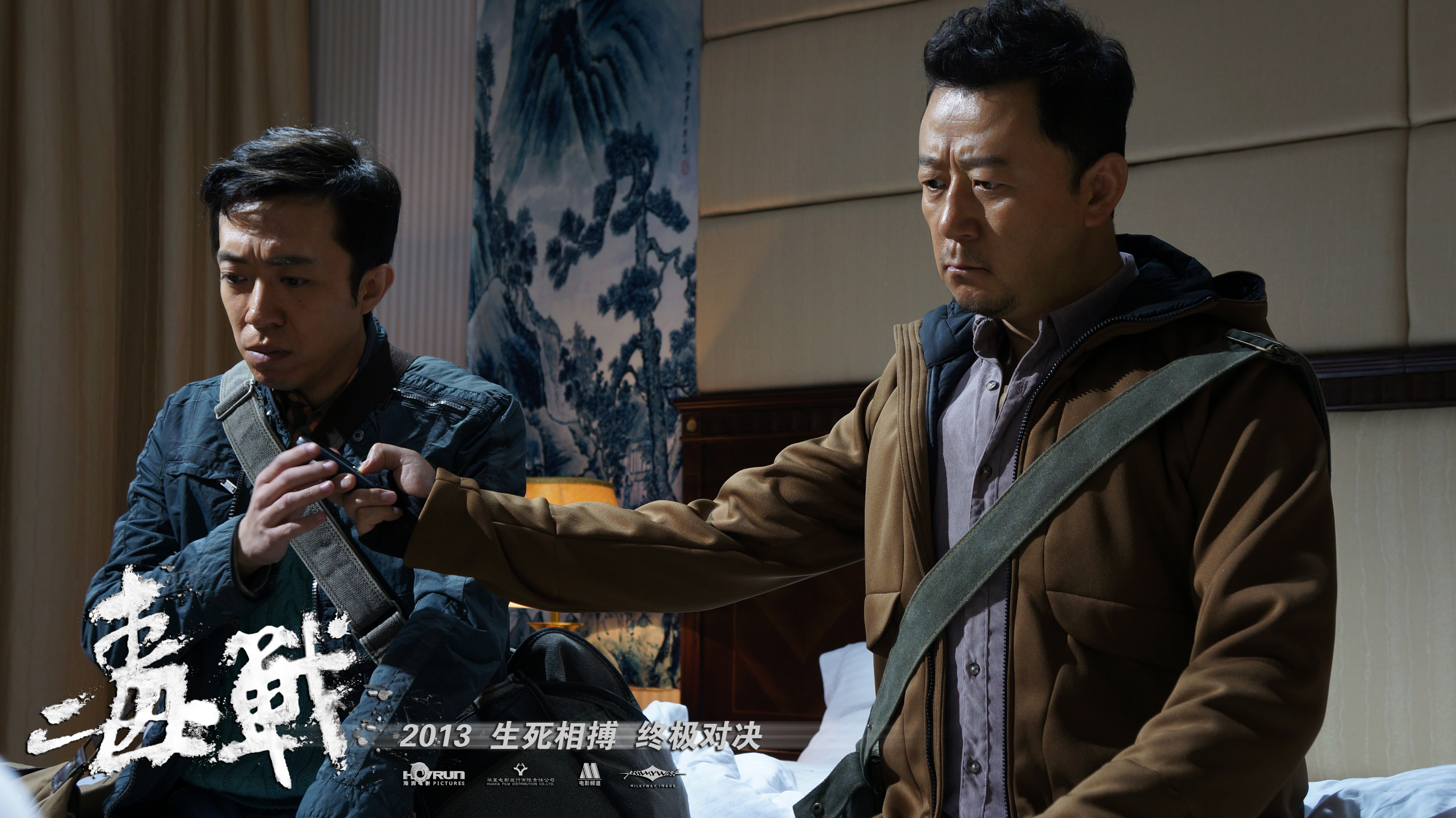 毒战剧照的剧照