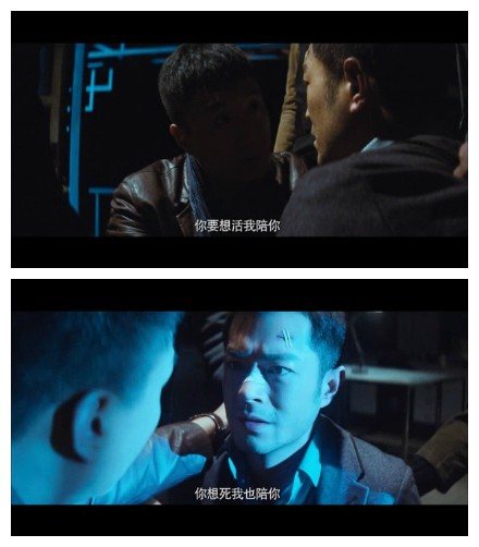 毒战剧照的剧照