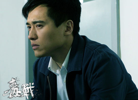 毒战剧照的剧照