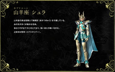 圣斗士星矢：圣域传说剧照的剧照