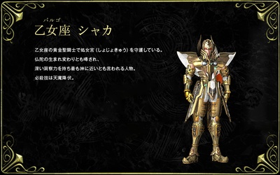 圣斗士星矢：圣域传说剧照的剧照