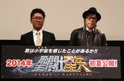 圣斗士星矢：圣域传说剧照的剧照