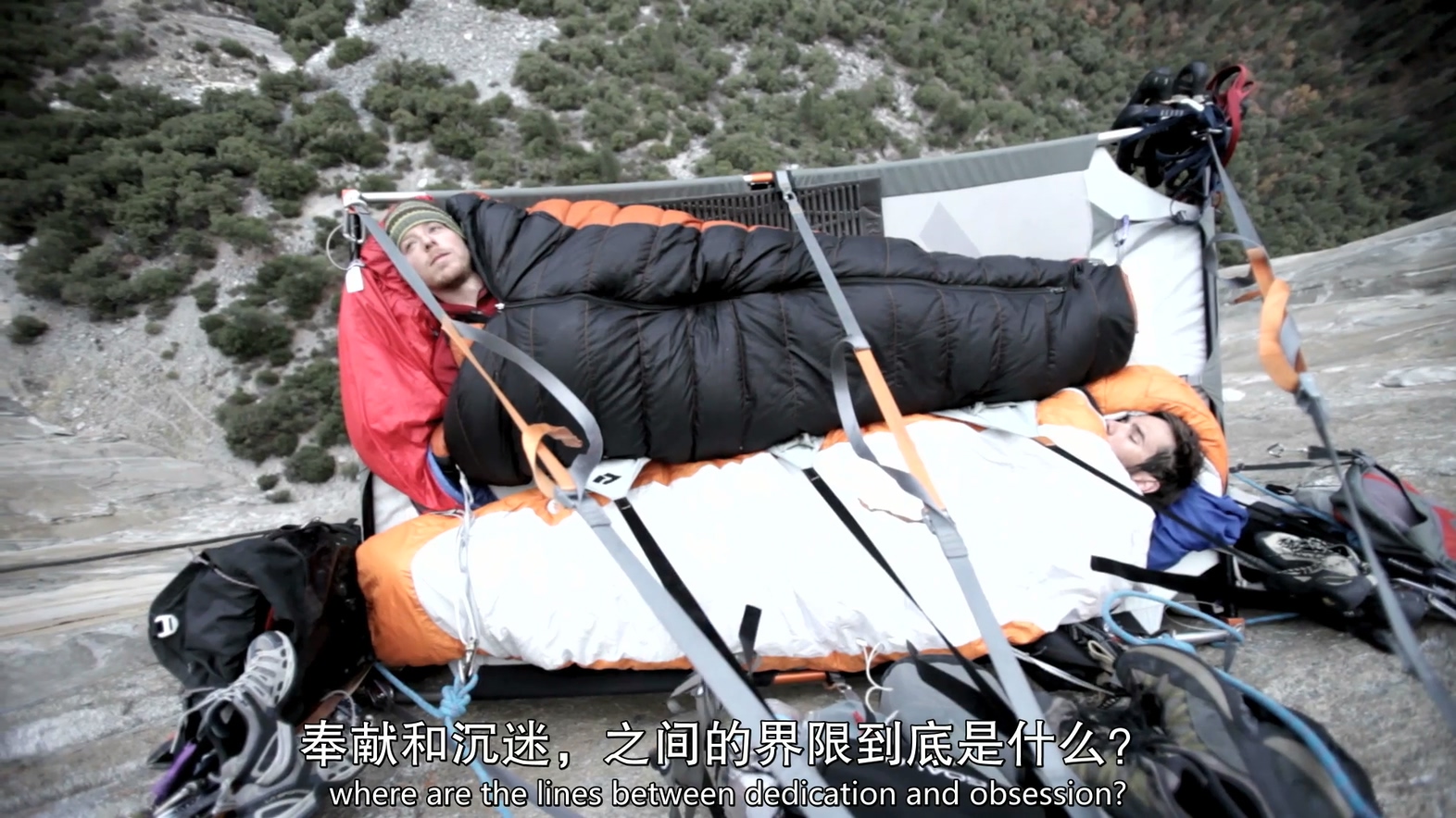 黎明墙剧照的剧照