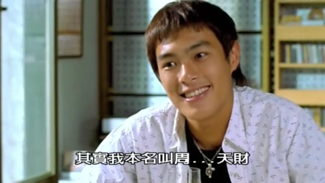 十七岁的天空剧照的剧照