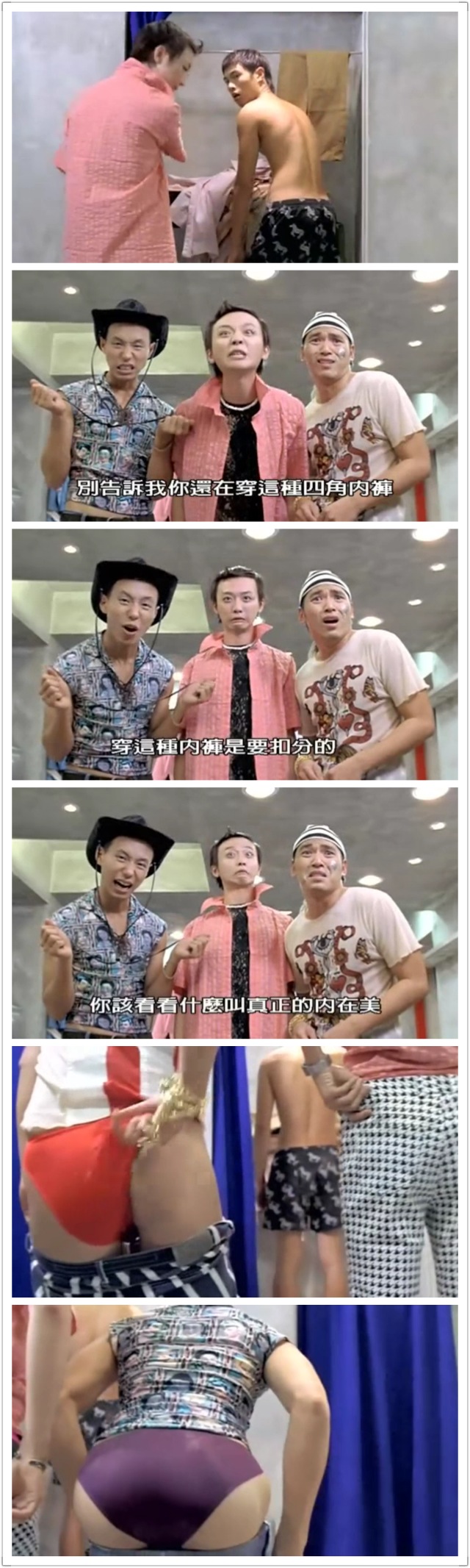 十七岁的天空剧照的剧照