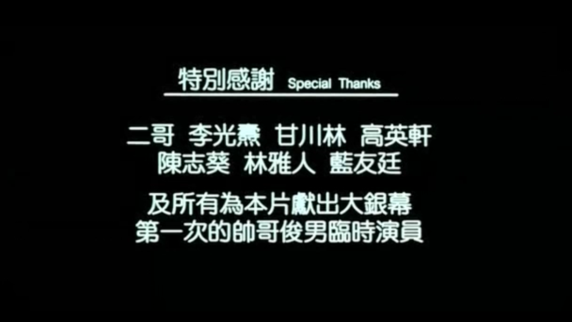 十七岁的天空剧照的剧照