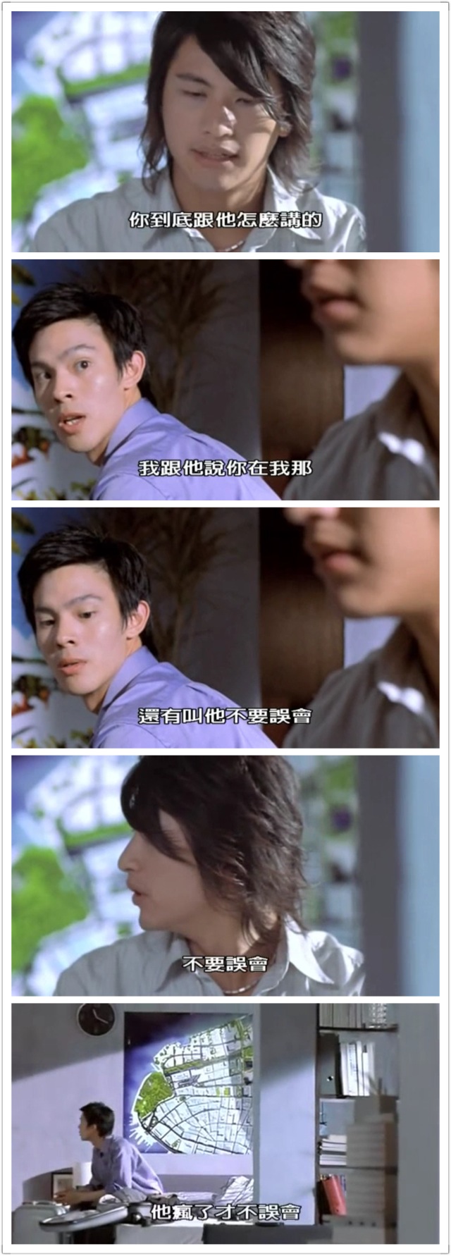 十七岁的天空剧照的剧照