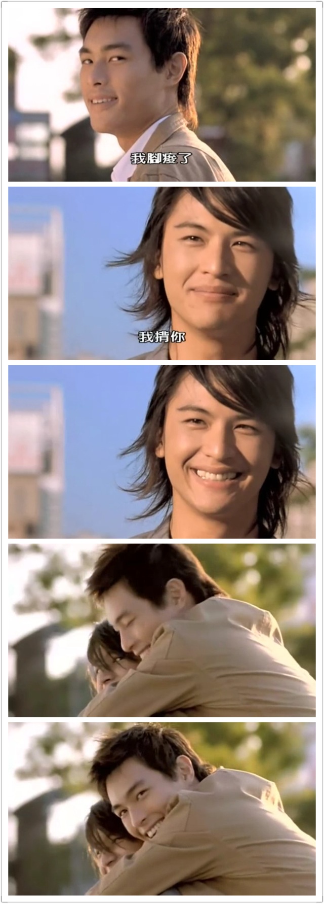 十七岁的天空剧照的剧照