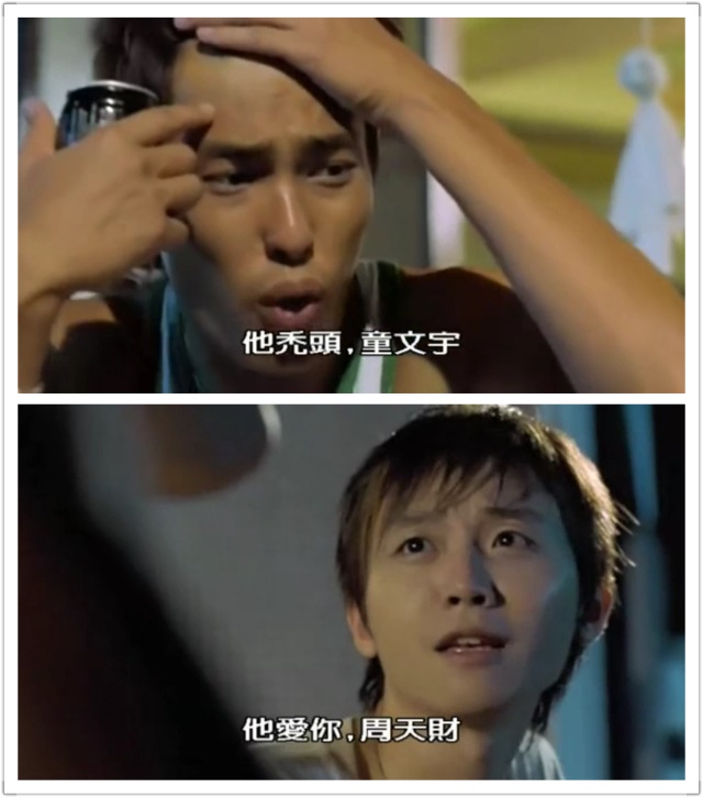 十七岁的天空剧照的剧照