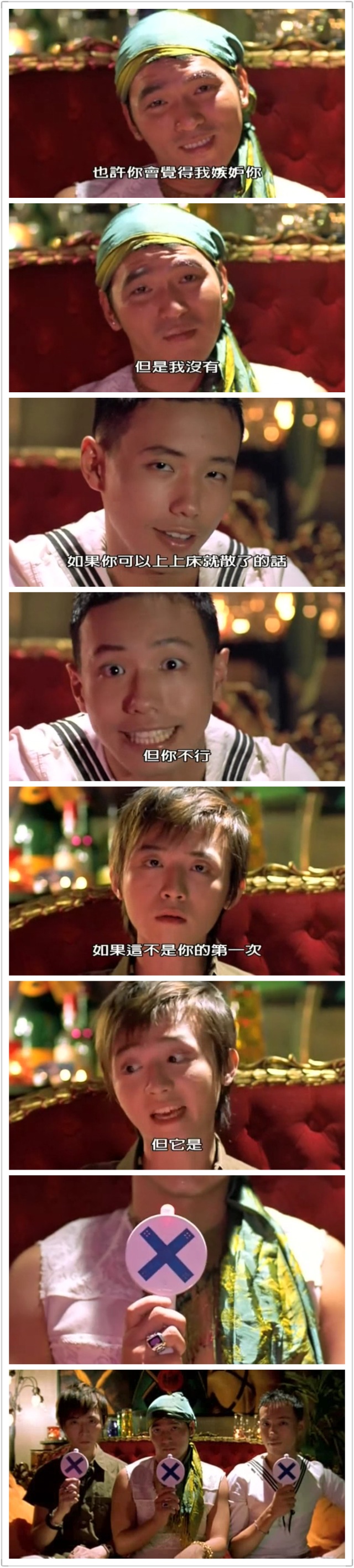 十七岁的天空剧照的剧照