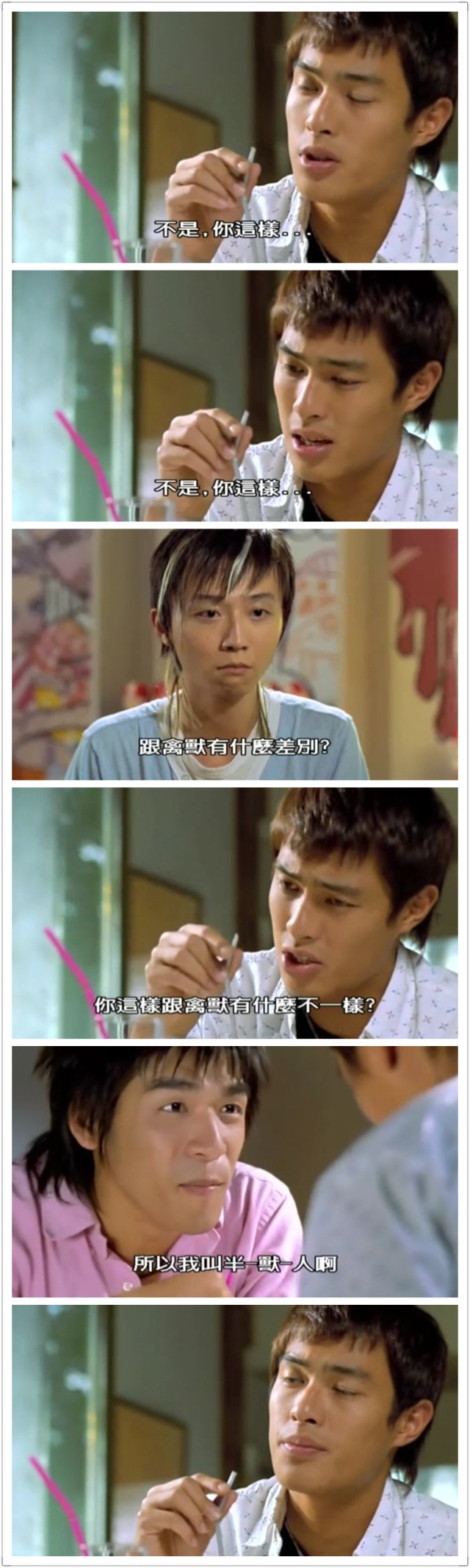 十七岁的天空剧照的剧照