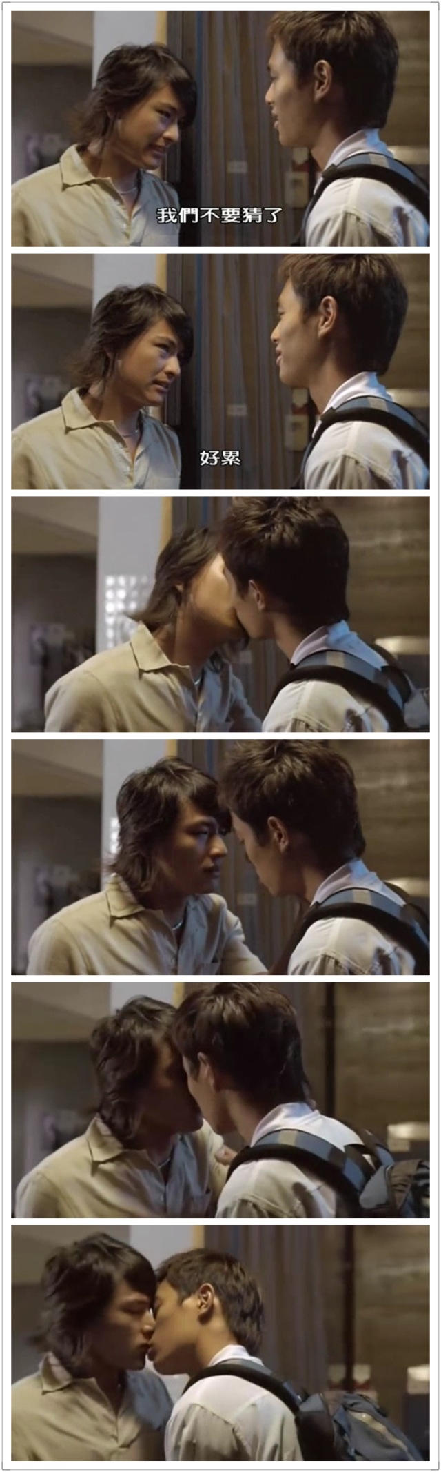 十七岁的天空剧照的剧照