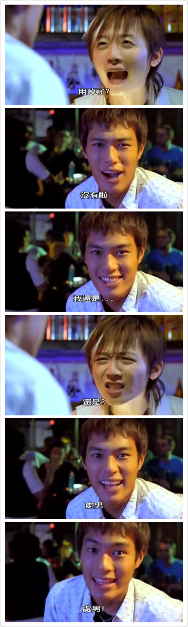 十七岁的天空剧照的剧照