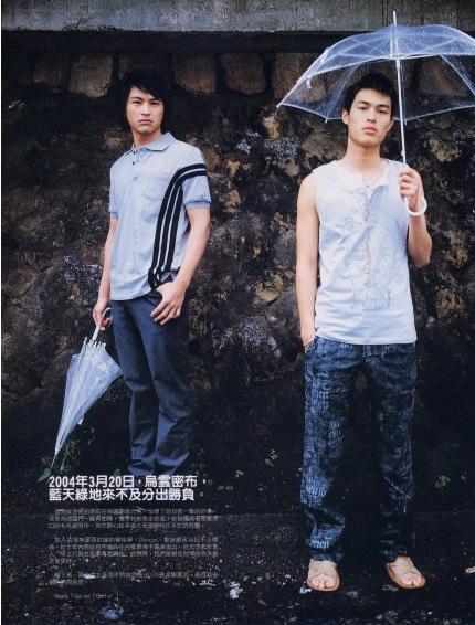 十七岁的天空剧照的剧照