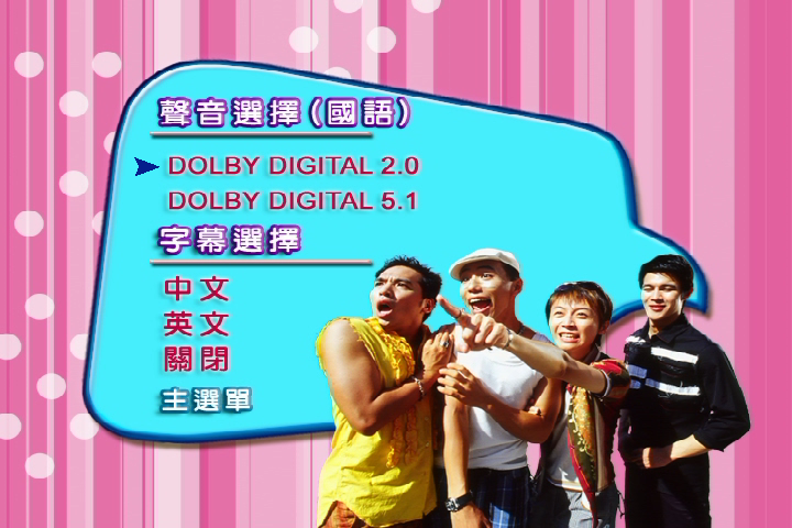 十七岁的天空剧照的剧照