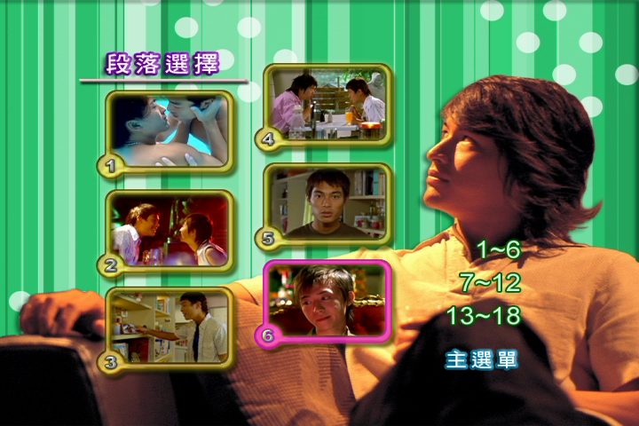 十七岁的天空剧照的剧照