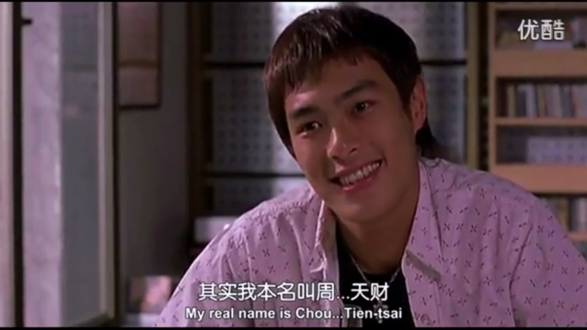 十七岁的天空剧照的剧照