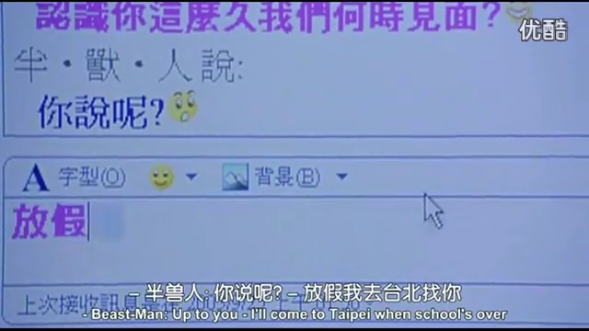 十七岁的天空剧照的剧照