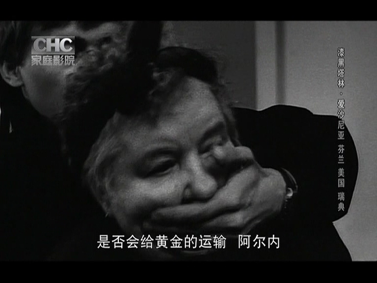 漆黑塔林剧照的剧照