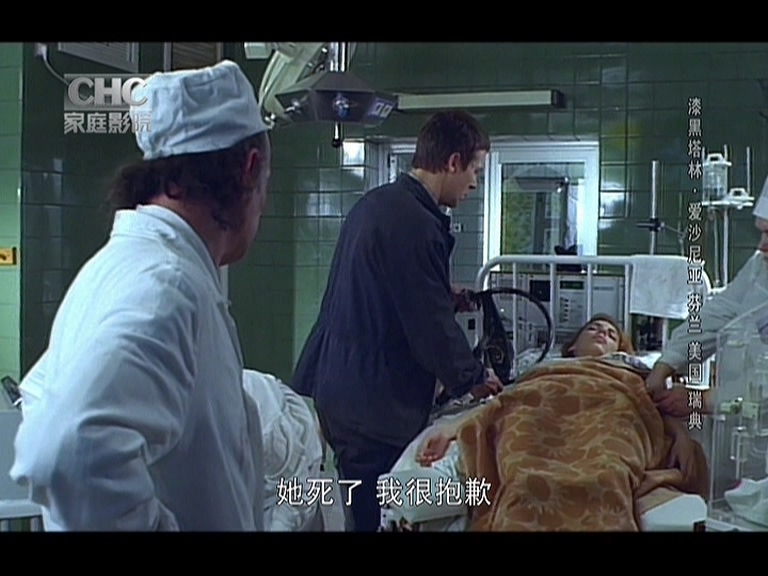 漆黑塔林剧照的剧照