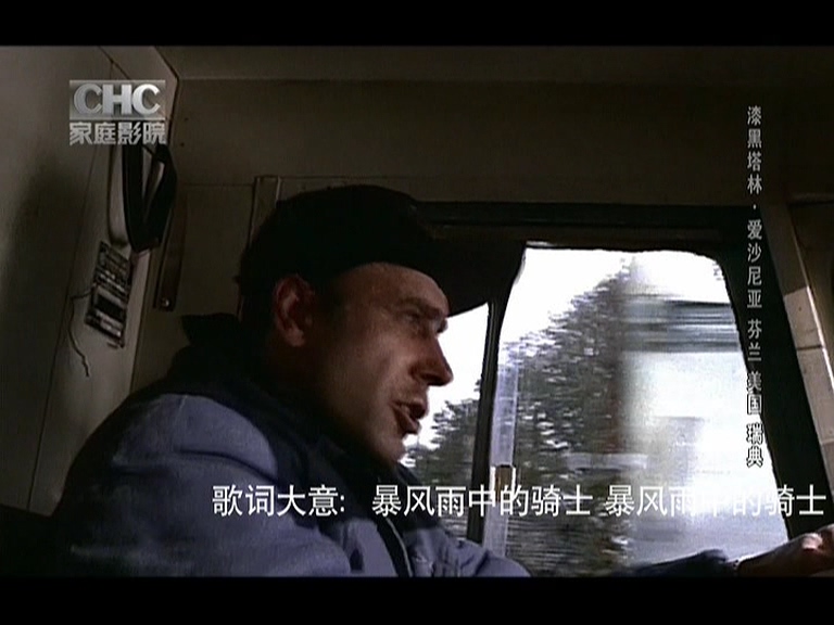 漆黑塔林剧照的剧照