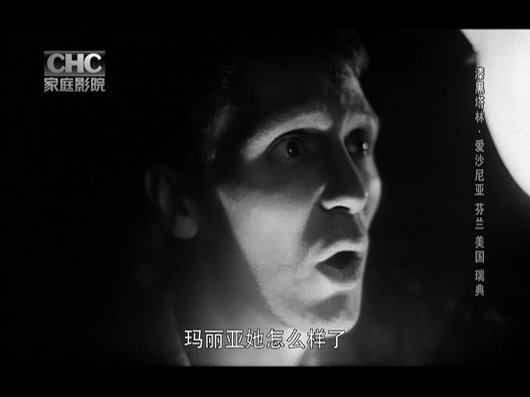 漆黑塔林剧照的剧照