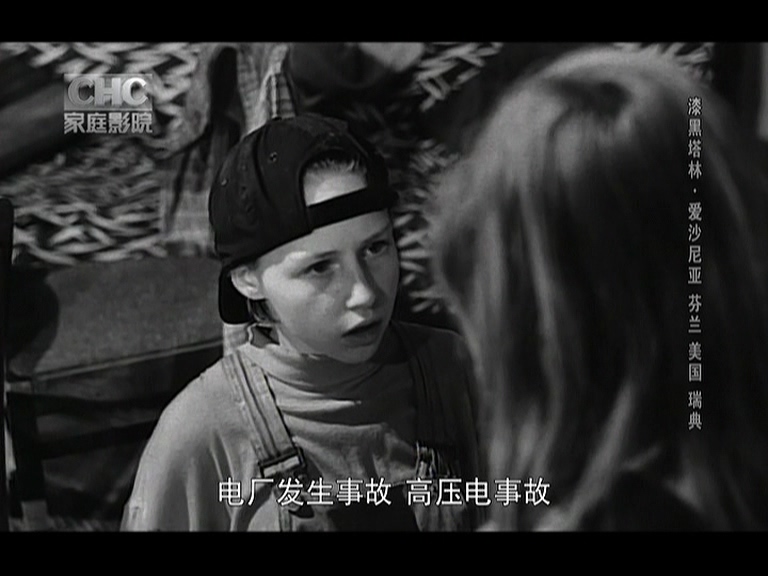 漆黑塔林剧照的剧照