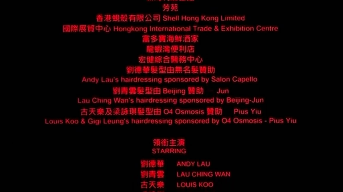 呖咕呖咕新年财剧照的剧照