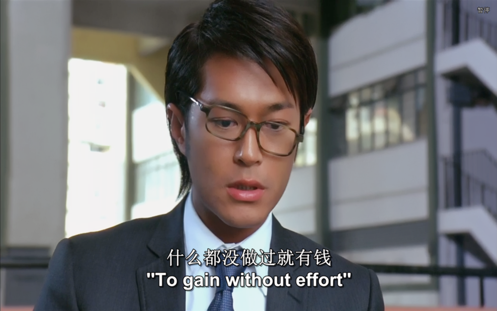 呖咕呖咕新年财剧照的剧照