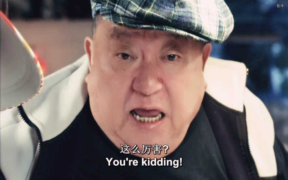 呖咕呖咕新年财剧照的剧照