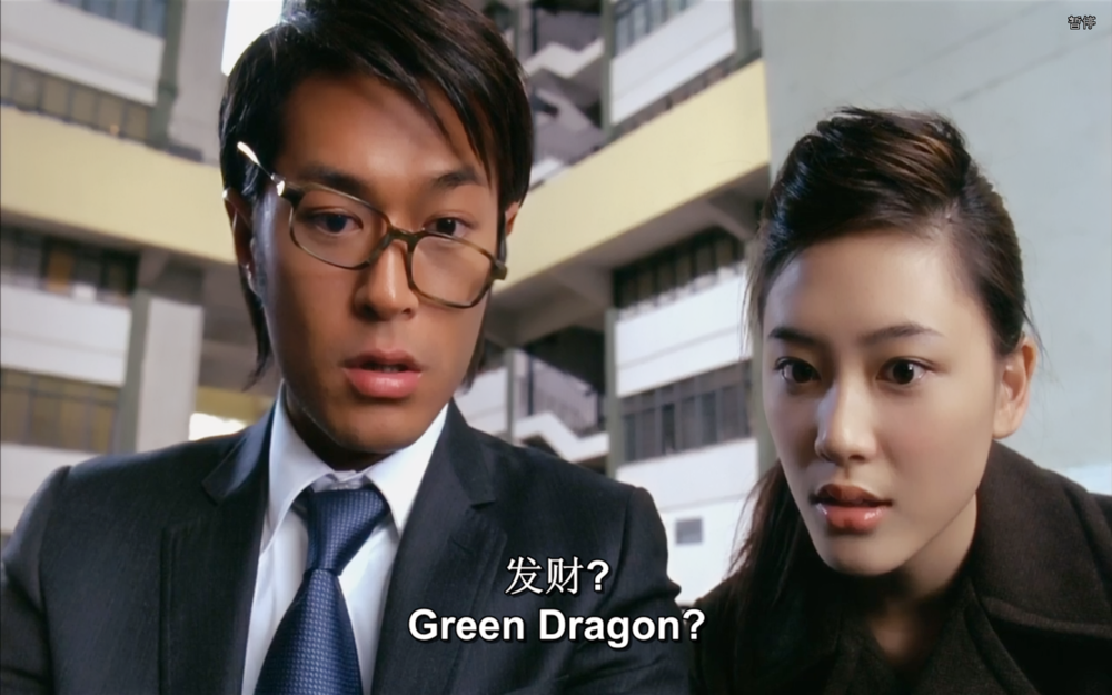 呖咕呖咕新年财剧照的剧照