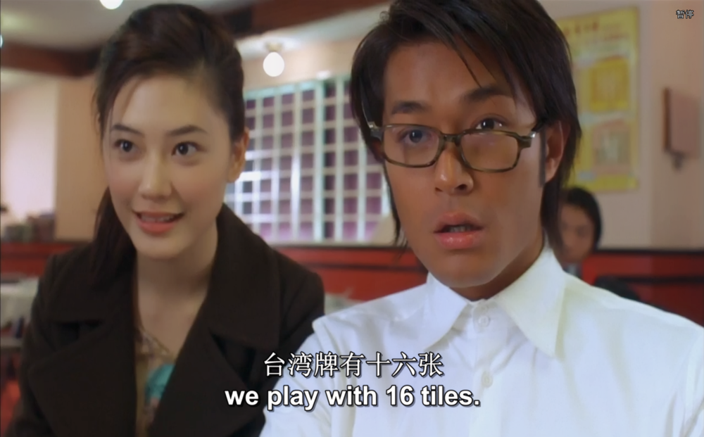 呖咕呖咕新年财剧照的剧照