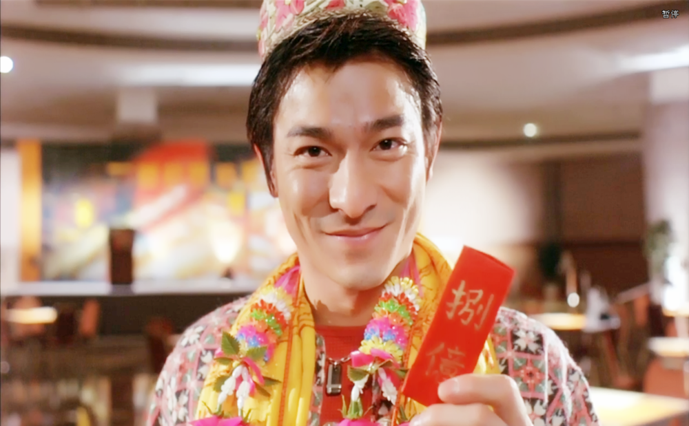 呖咕呖咕新年财剧照的剧照