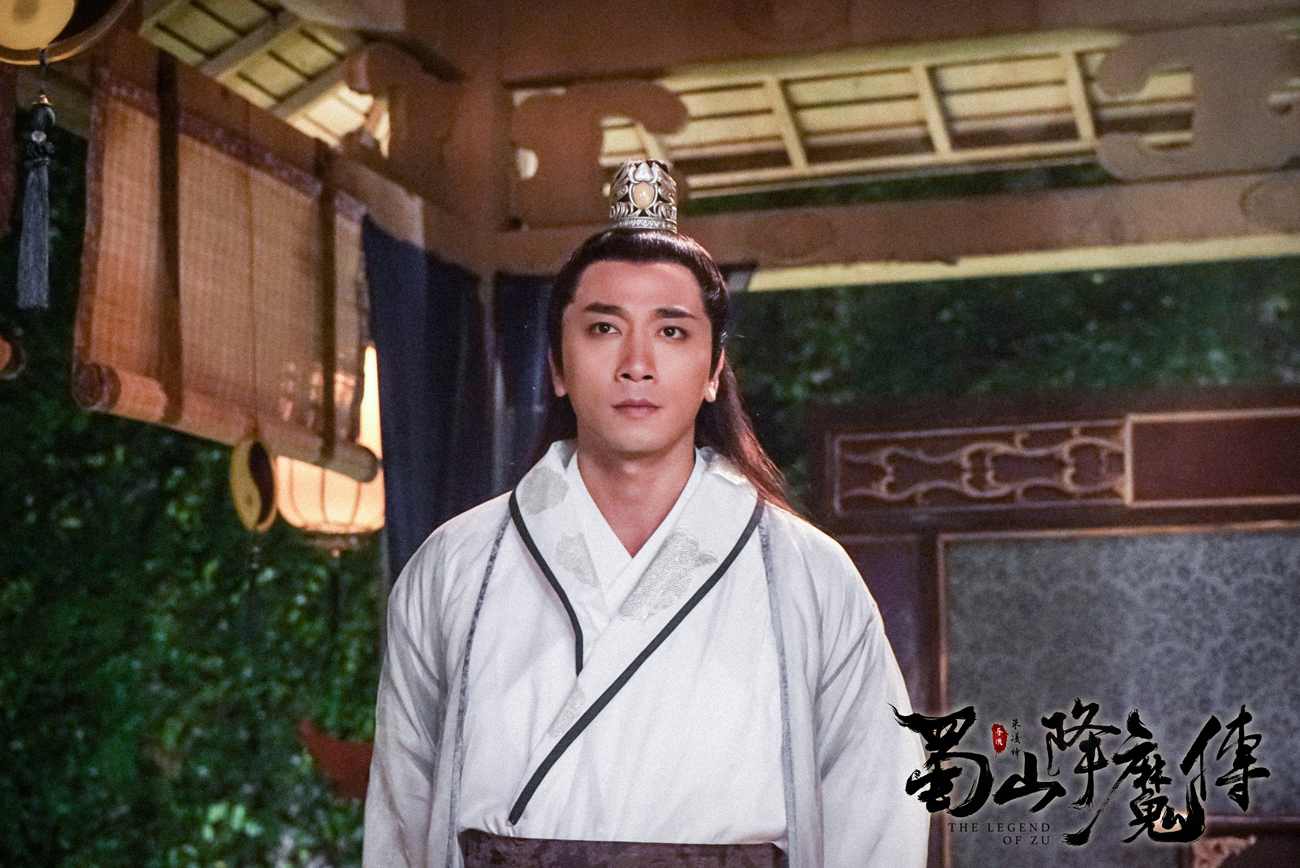 蜀山降魔传剧照的剧照