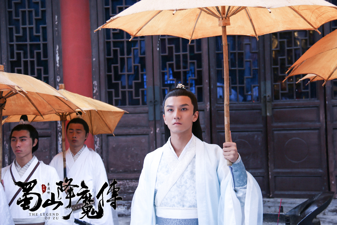 蜀山降魔传剧照的剧照