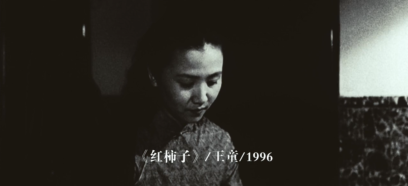 红柿子剧照的剧照