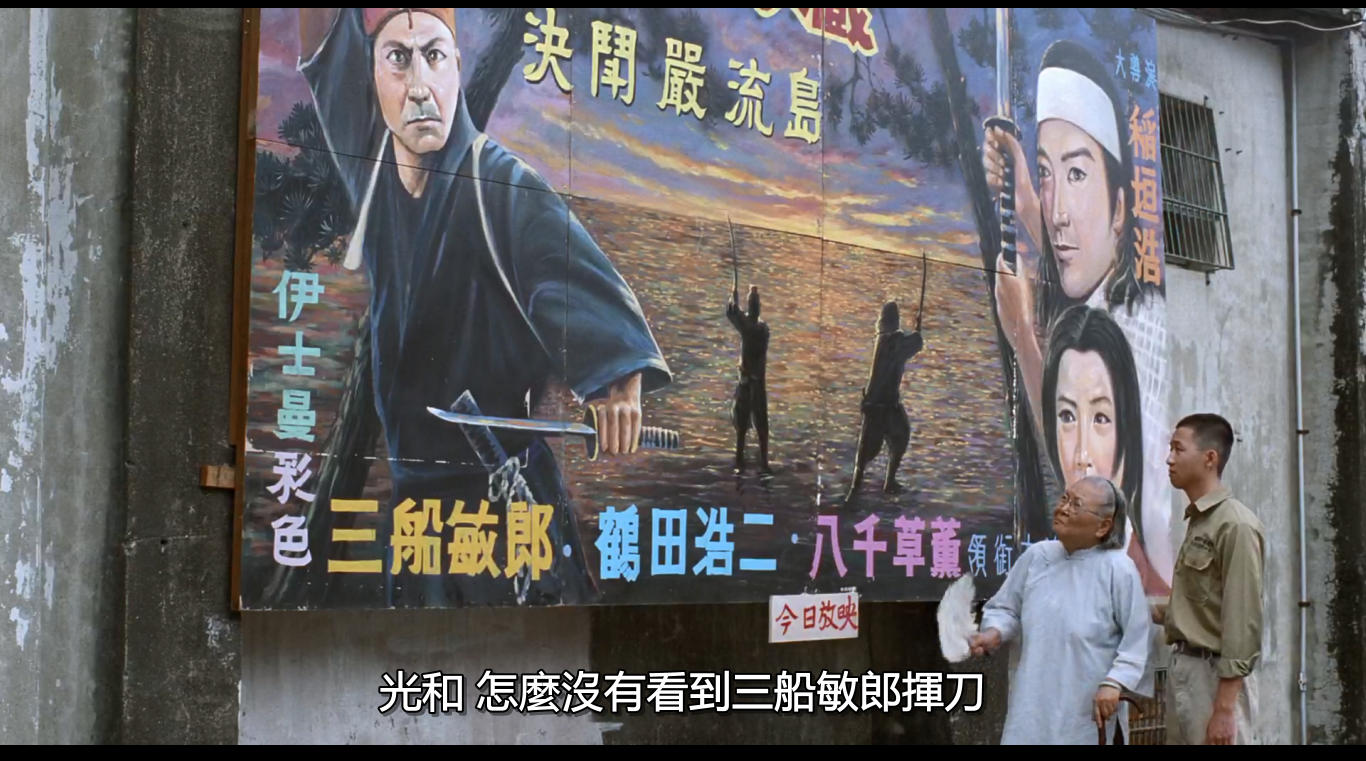 红柿子剧照的剧照