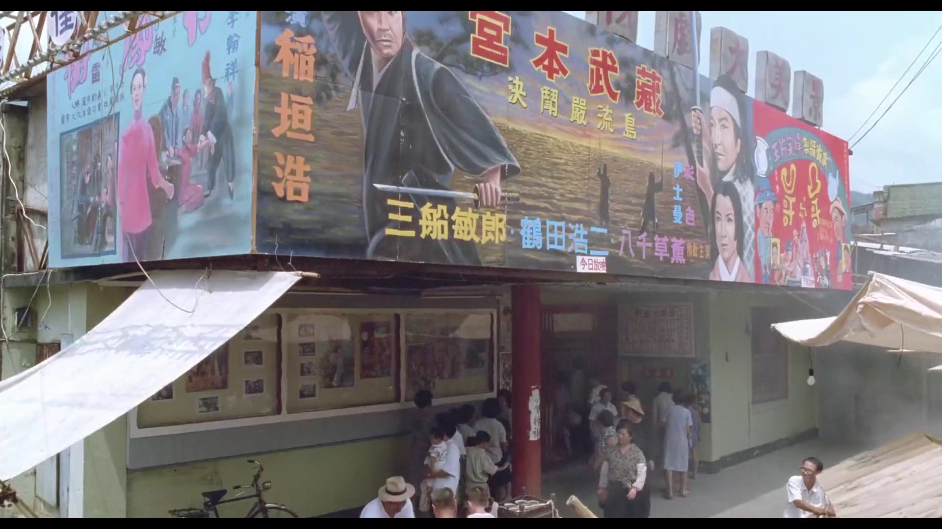 红柿子剧照的剧照