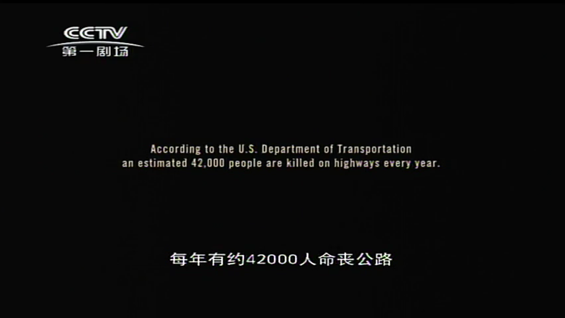 搭车人剧照的剧照